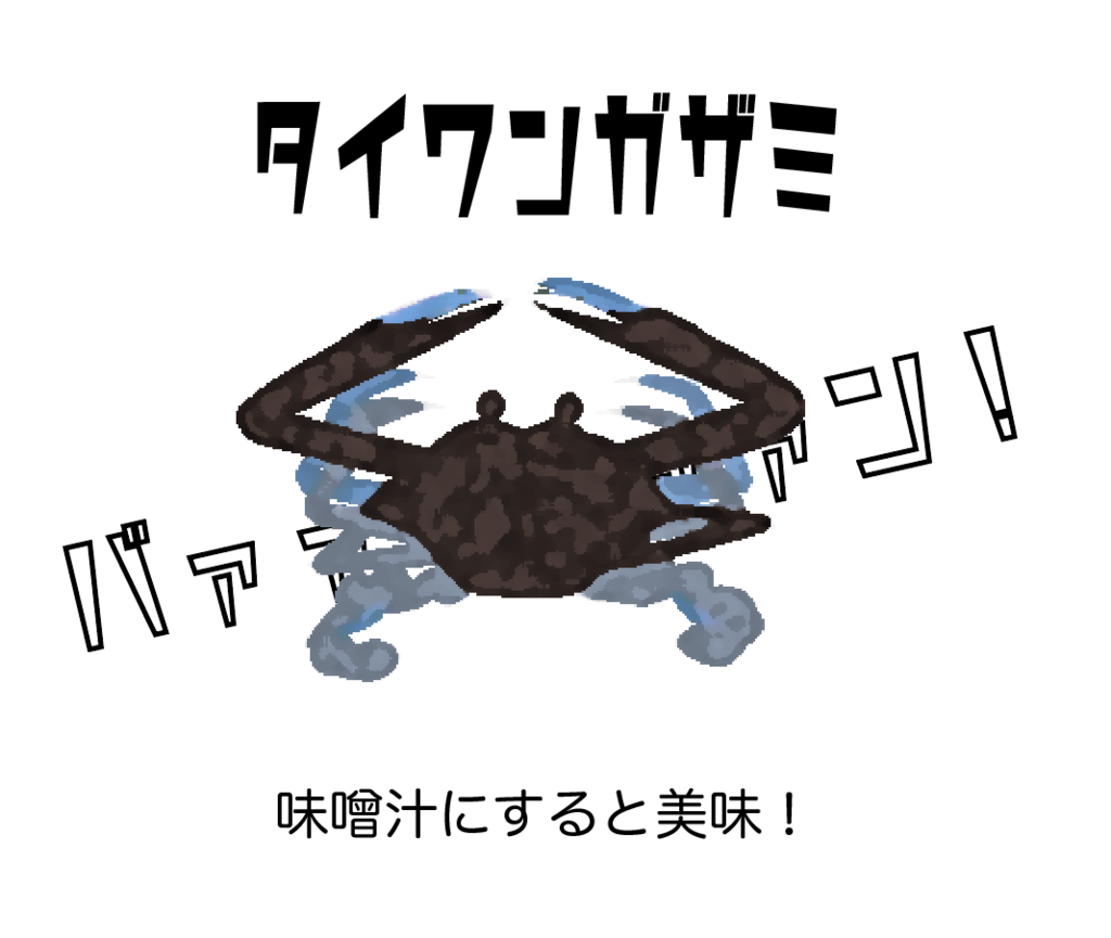f:id:seabellsfishing:20181109113025p:plain f:id:seabellsfishing:20181109113025p:plain