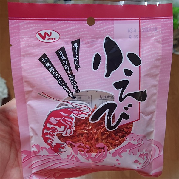 小えび