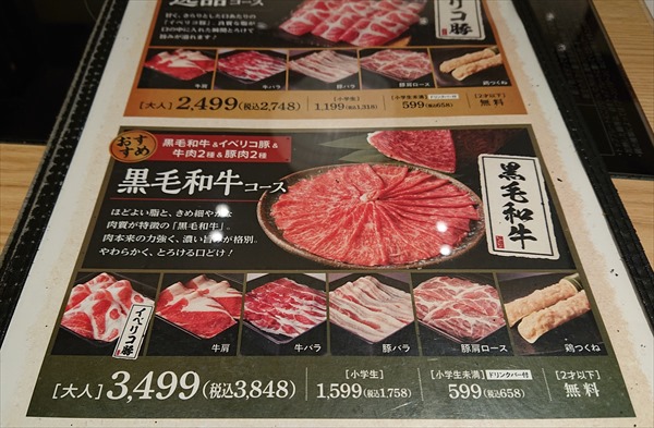クリエイトレストランツ