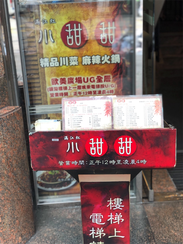 f:id:seaburablog:20190105213125j:image
