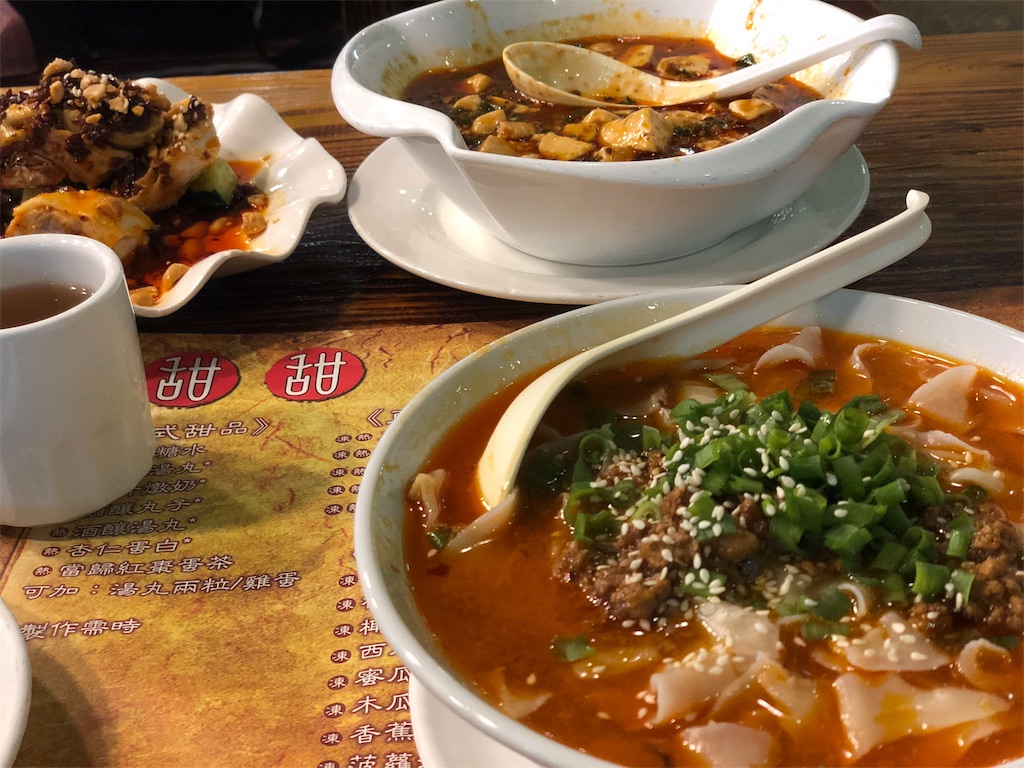 f:id:seaburablog:20190105213152j:image