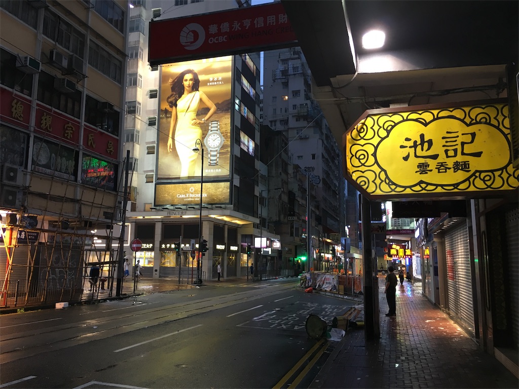 f:id:seaburablog:20190105213234j:image