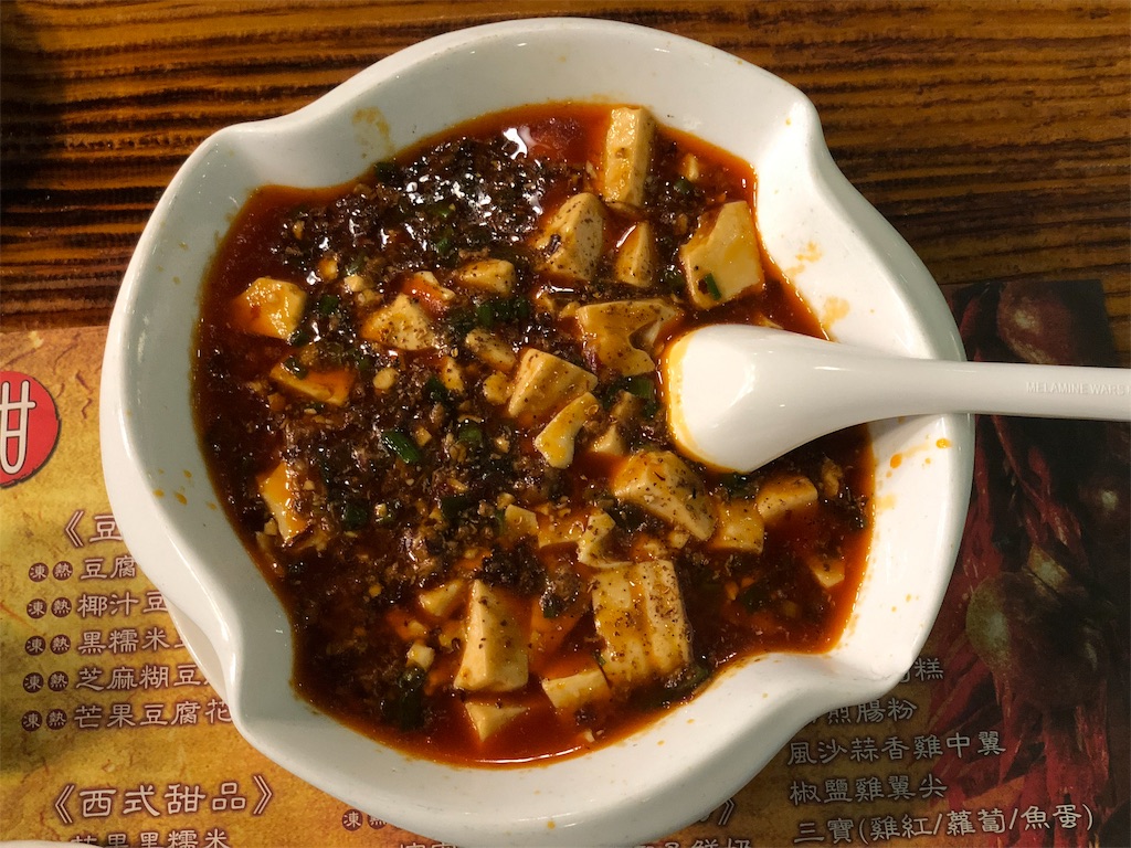 f:id:seaburablog:20190105213304j:image
