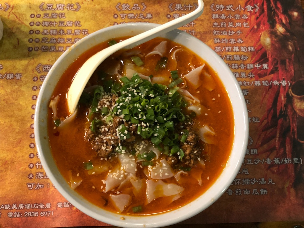 f:id:seaburablog:20190105214227j:image
