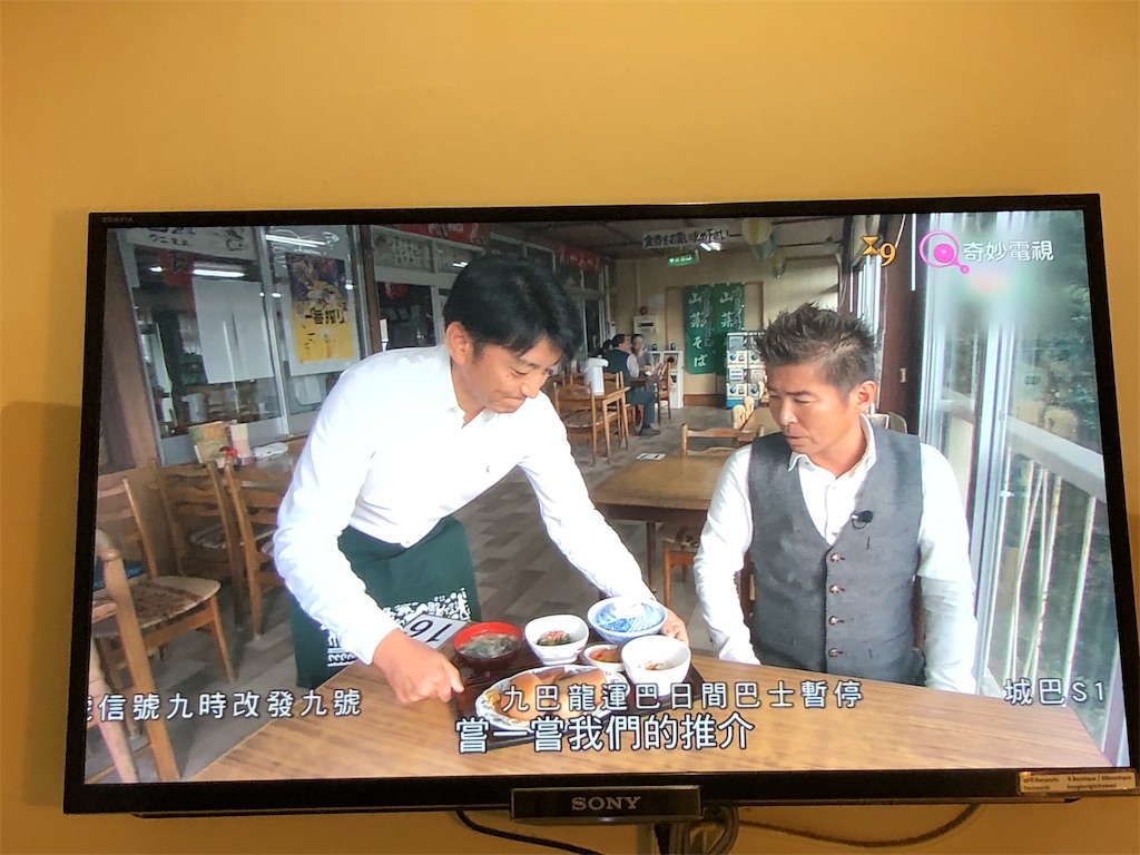 f:id:seaburablog:20190105215352j:image