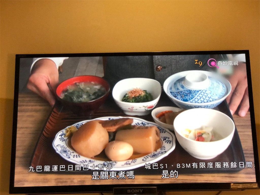 f:id:seaburablog:20190105215359j:image