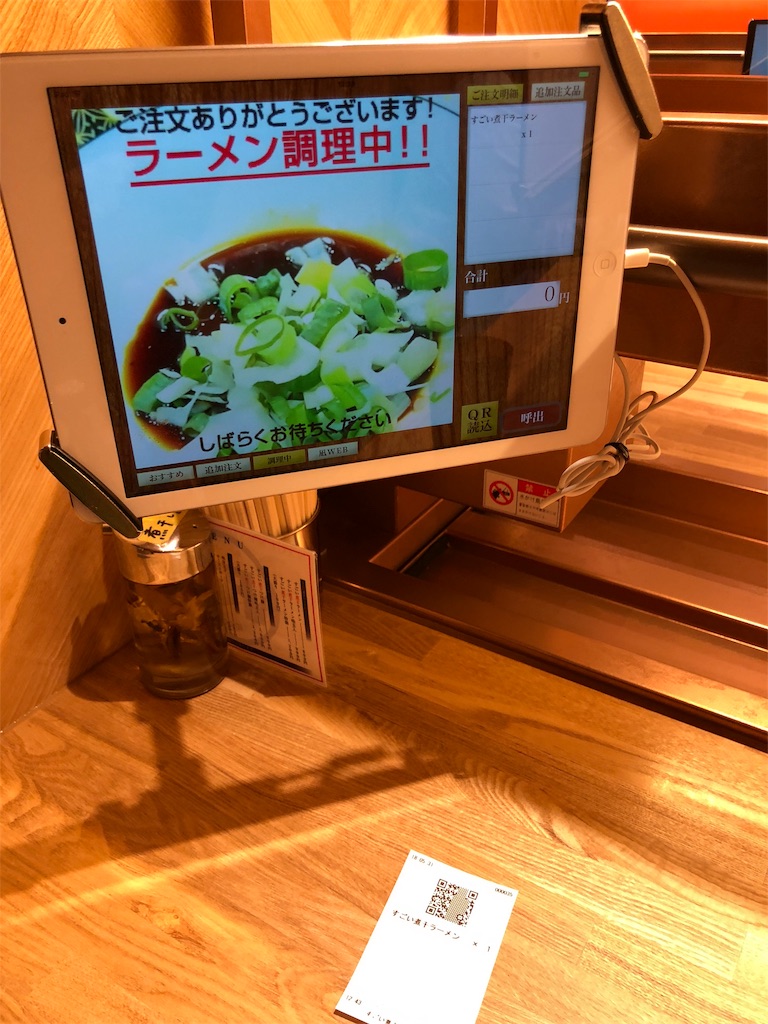 f:id:seaburablog:20190106224040j:image