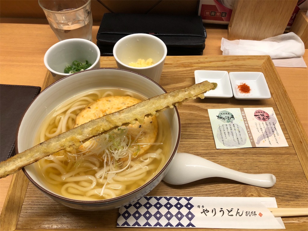 f:id:seaburablog:20190106224045j:image