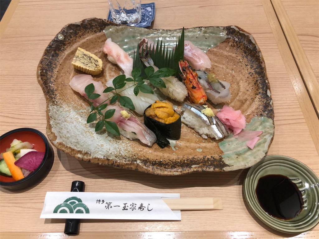 f:id:seaburablog:20190106224058j:image