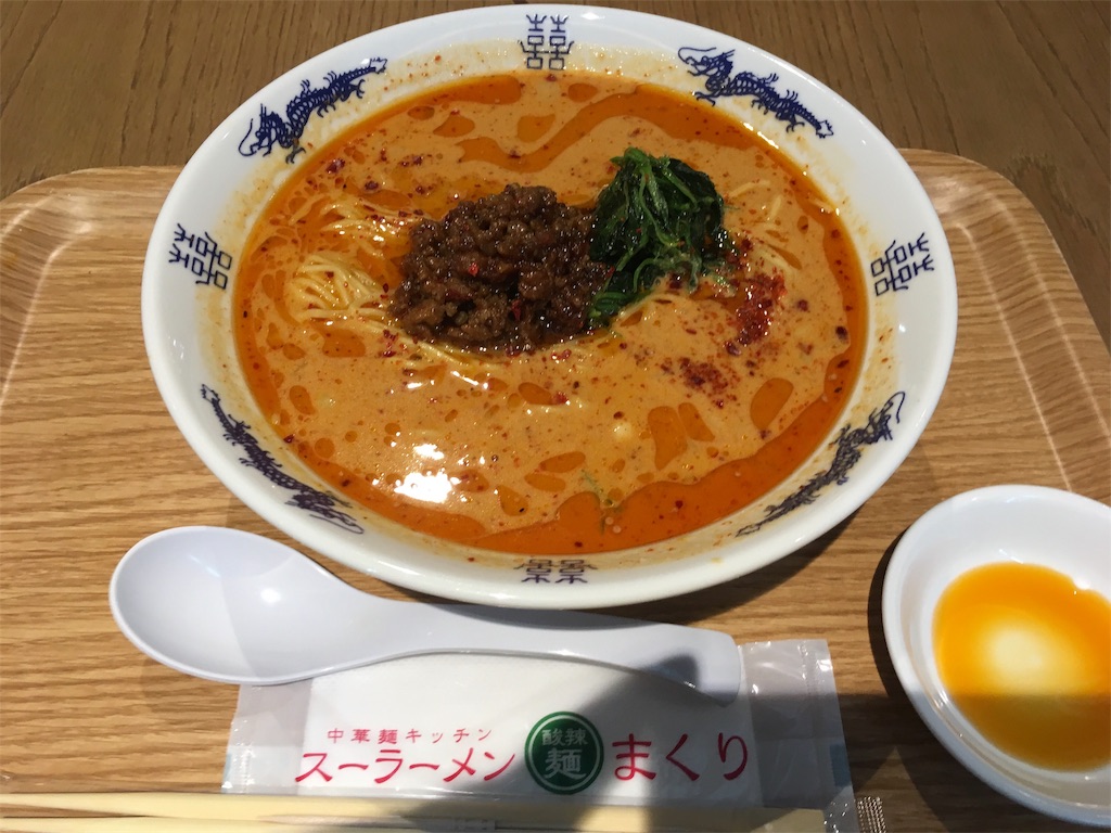 f:id:seaburablog:20190106224118j:image