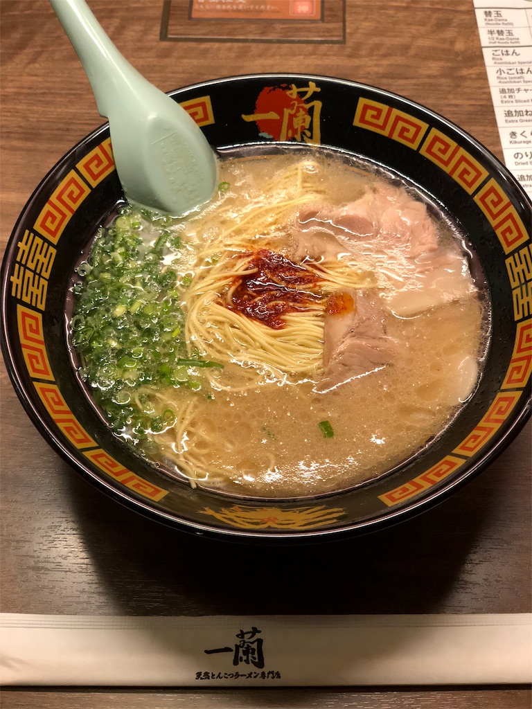 f:id:seaburablog:20190106231836j:image