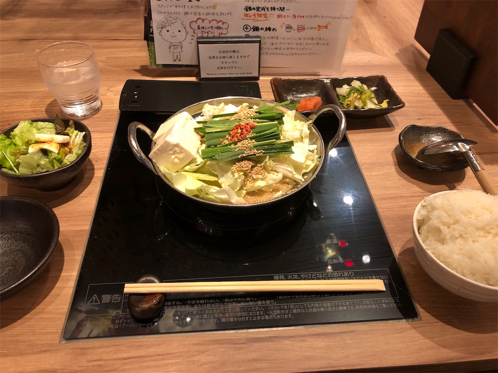 f:id:seaburablog:20190106232017j:image