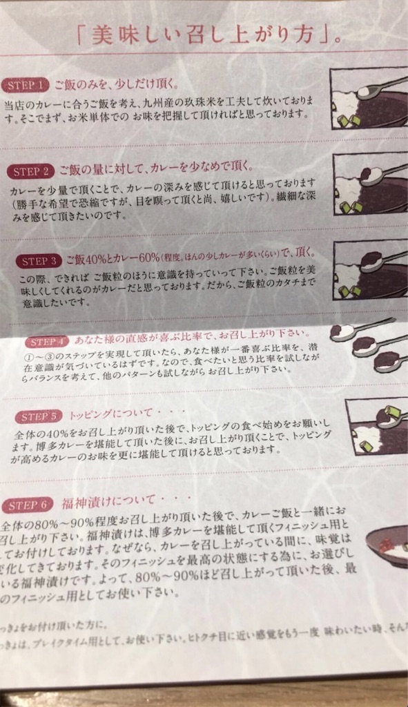 f:id:seaburablog:20190106232520j:image