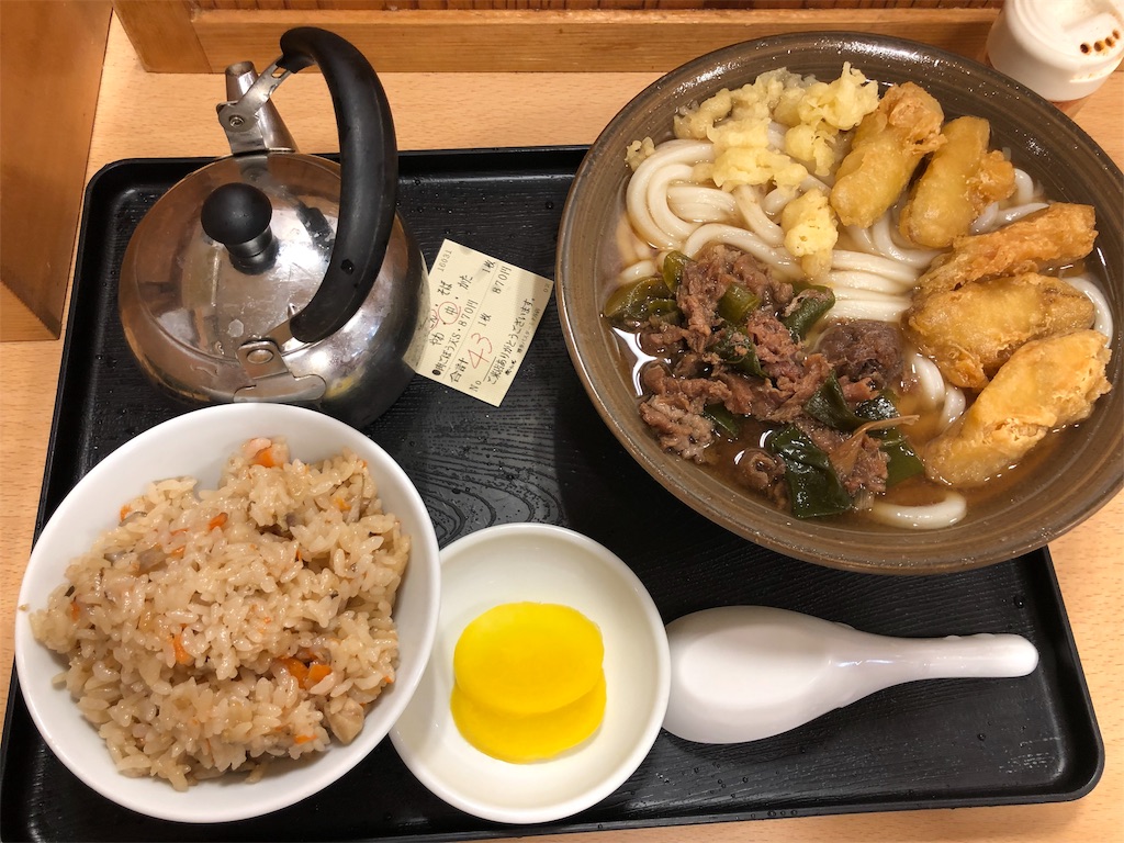 f:id:seaburablog:20190114203329j:image