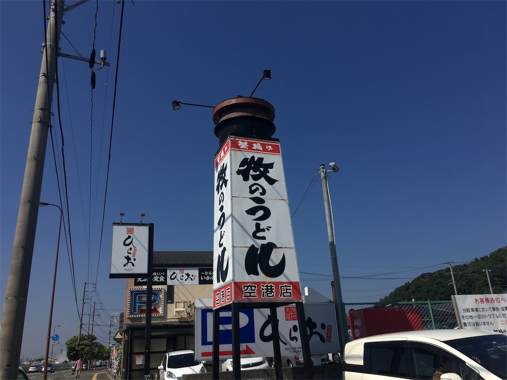 f:id:seaburablog:20190114203407j:image