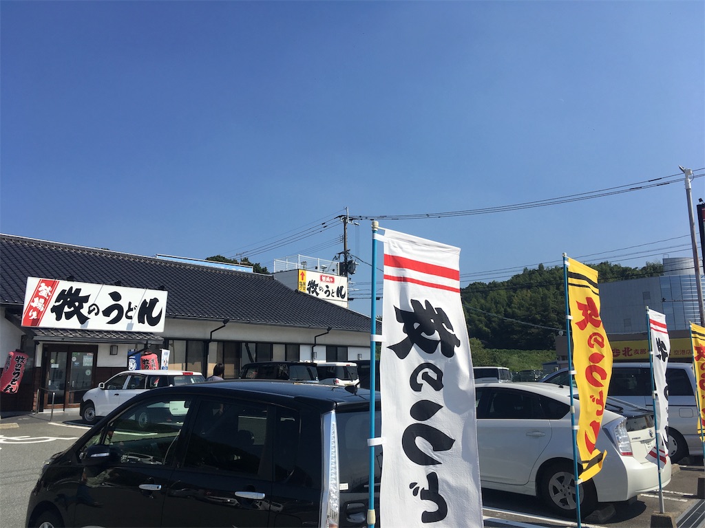 f:id:seaburablog:20190114203419j:image