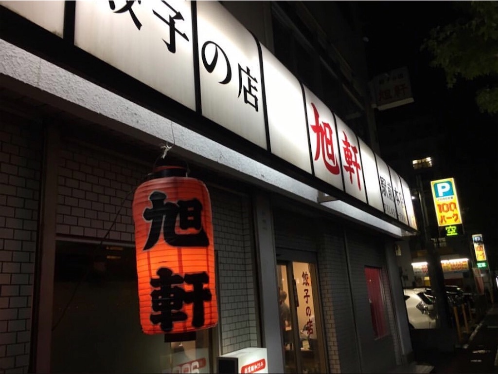 f:id:seaburablog:20190114203428j:image