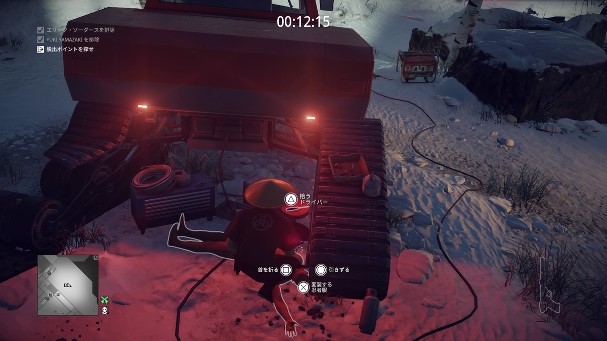 f:id:seaburagish:20191013050750j:plain