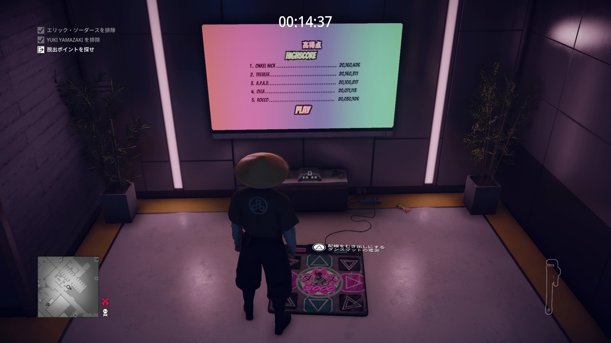 f:id:seaburagish:20191013051549j:plain