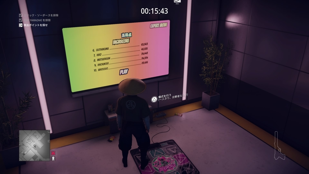 f:id:seaburagish:20191013052031j:plain