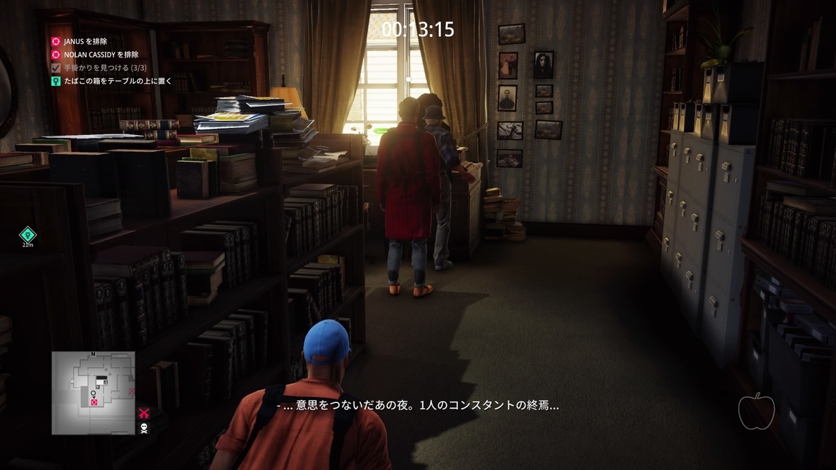 f:id:seaburagish:20191019220935j:plain