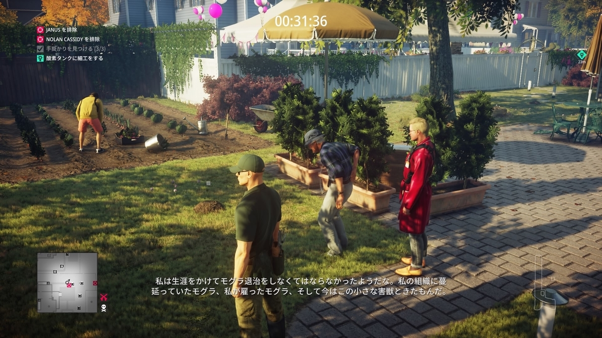 f:id:seaburagish:20191019221138j:plain