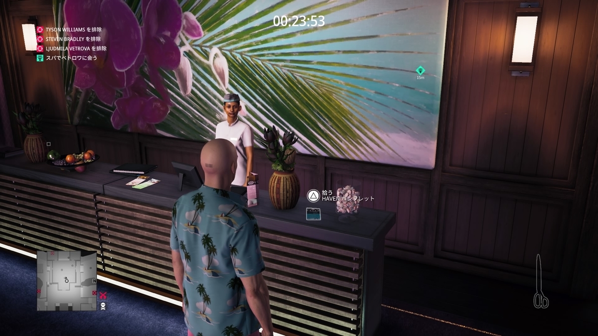 f:id:seaburagish:20191022202229j:plain