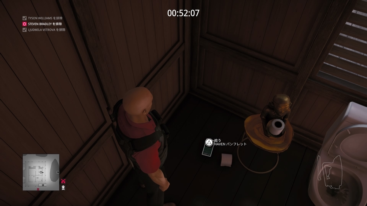 f:id:seaburagish:20191022202244j:plain