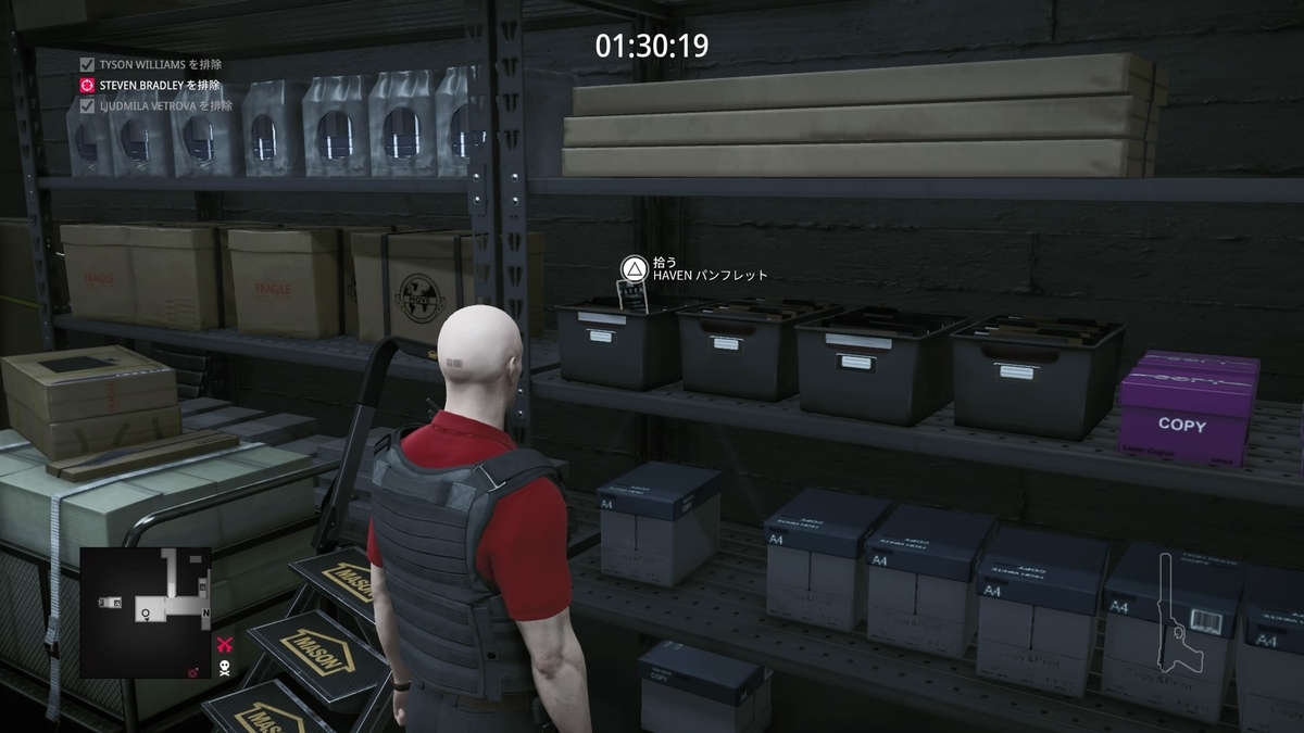 f:id:seaburagish:20191022202324j:plain