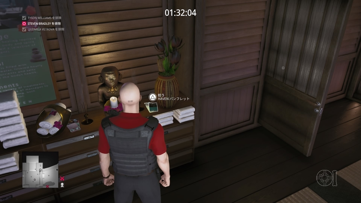 f:id:seaburagish:20191022202339j:plain