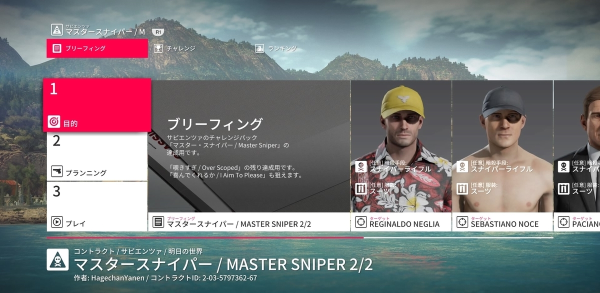 f:id:seaburagish:20191123185923j:plain