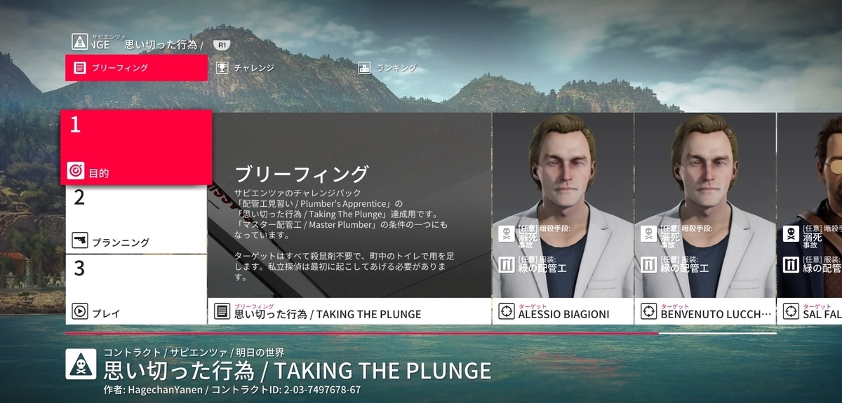 f:id:seaburagish:20191123202533j:plain