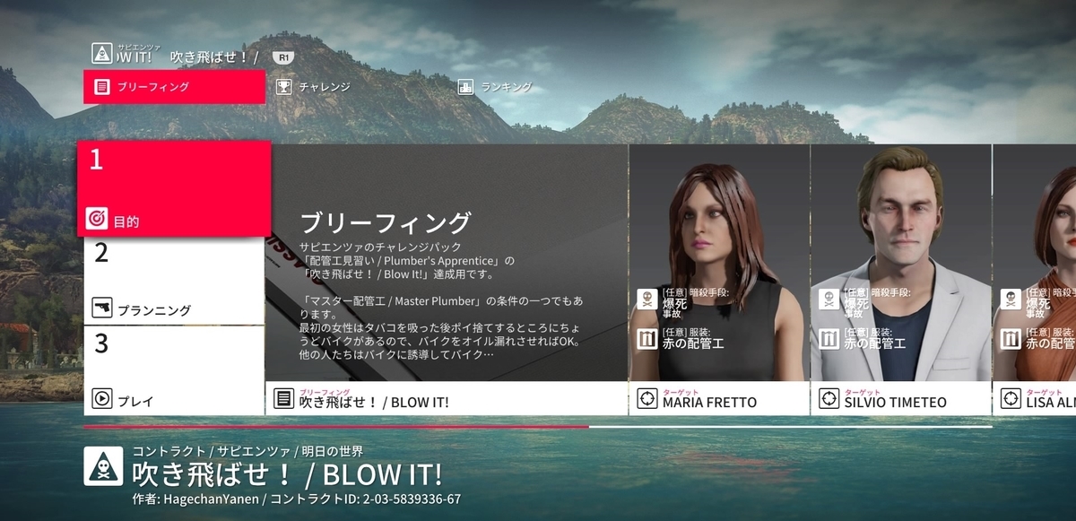 f:id:seaburagish:20191123213624j:plain