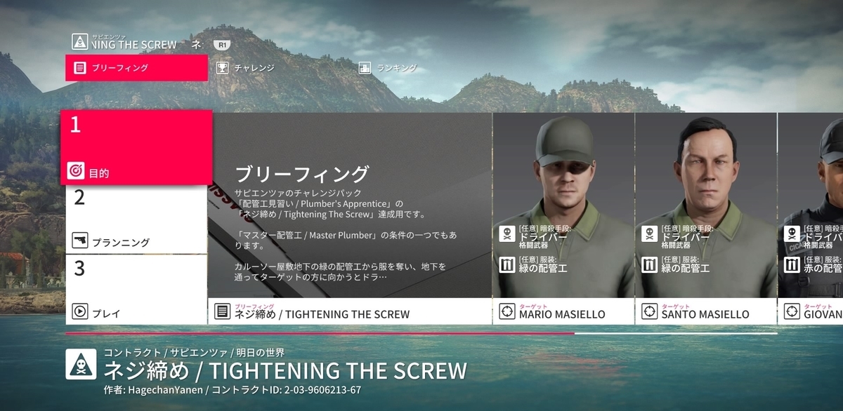 f:id:seaburagish:20191123214207j:plain