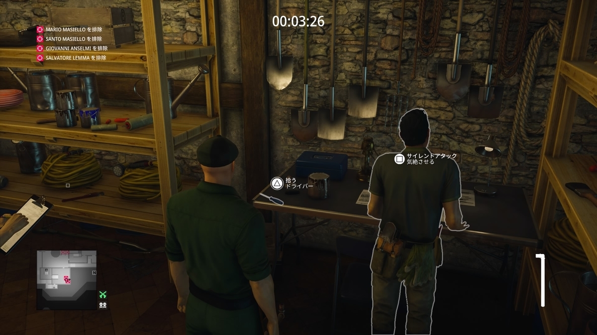 f:id:seaburagish:20191123214401j:plain