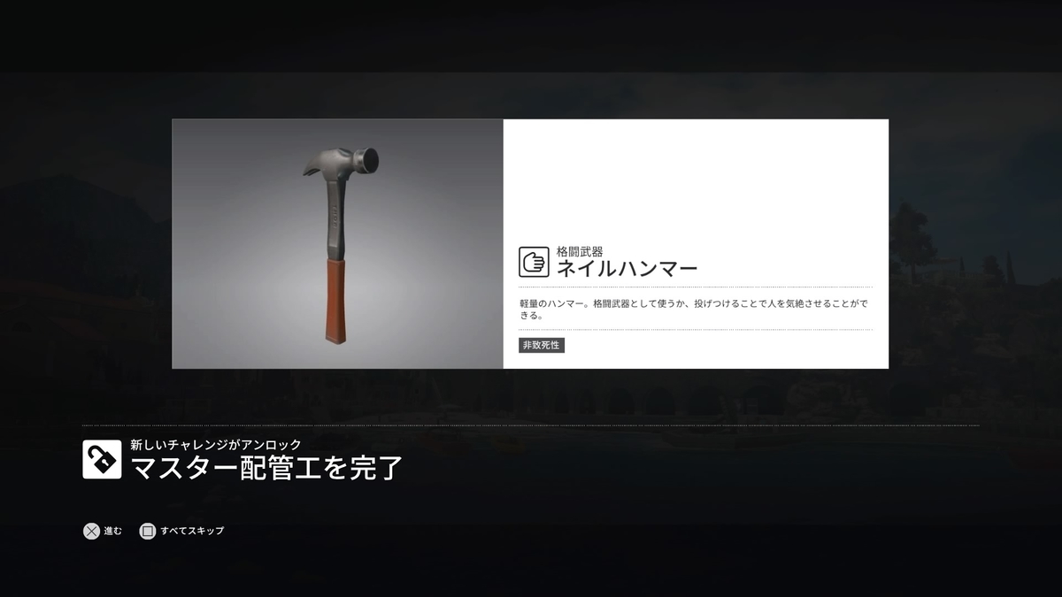 f:id:seaburagish:20191123214519j:plain