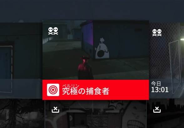 f:id:seaburagish:20220308224544j:plain