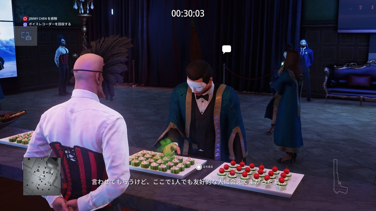 f:id:seaburagish:20220319000130j:plain