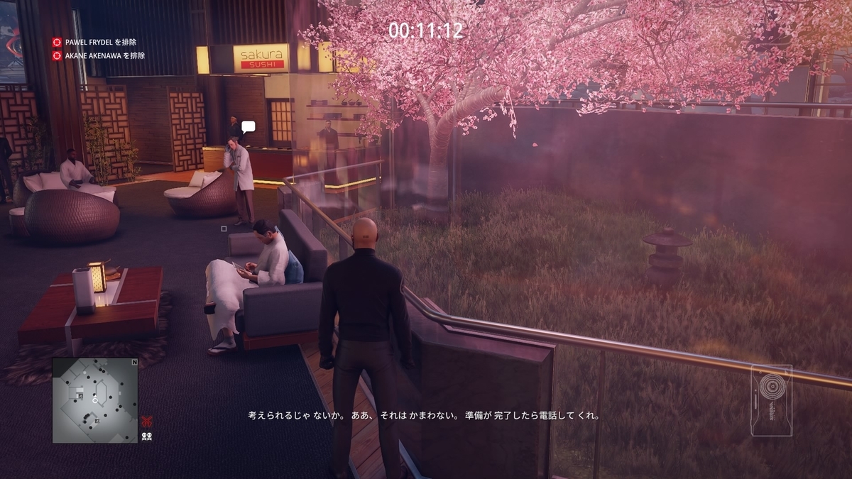 f:id:seaburagish:20220403222136j:plain