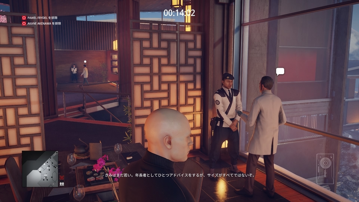 f:id:seaburagish:20220403222247j:plain