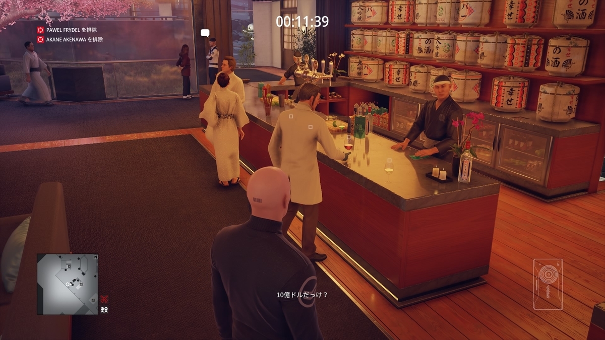 f:id:seaburagish:20220403222351j:plain