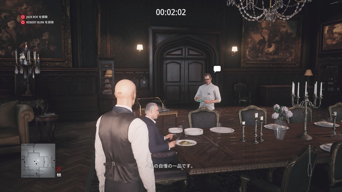 f:id:seaburagish:20220411231936j:plain