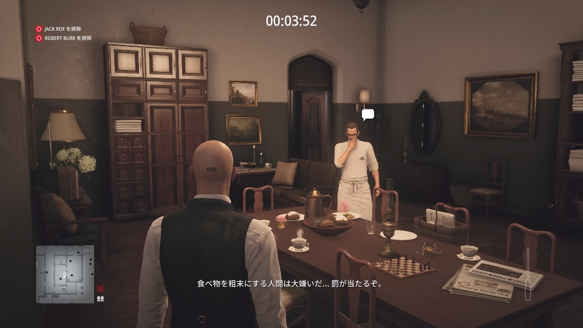 f:id:seaburagish:20220411231957j:plain