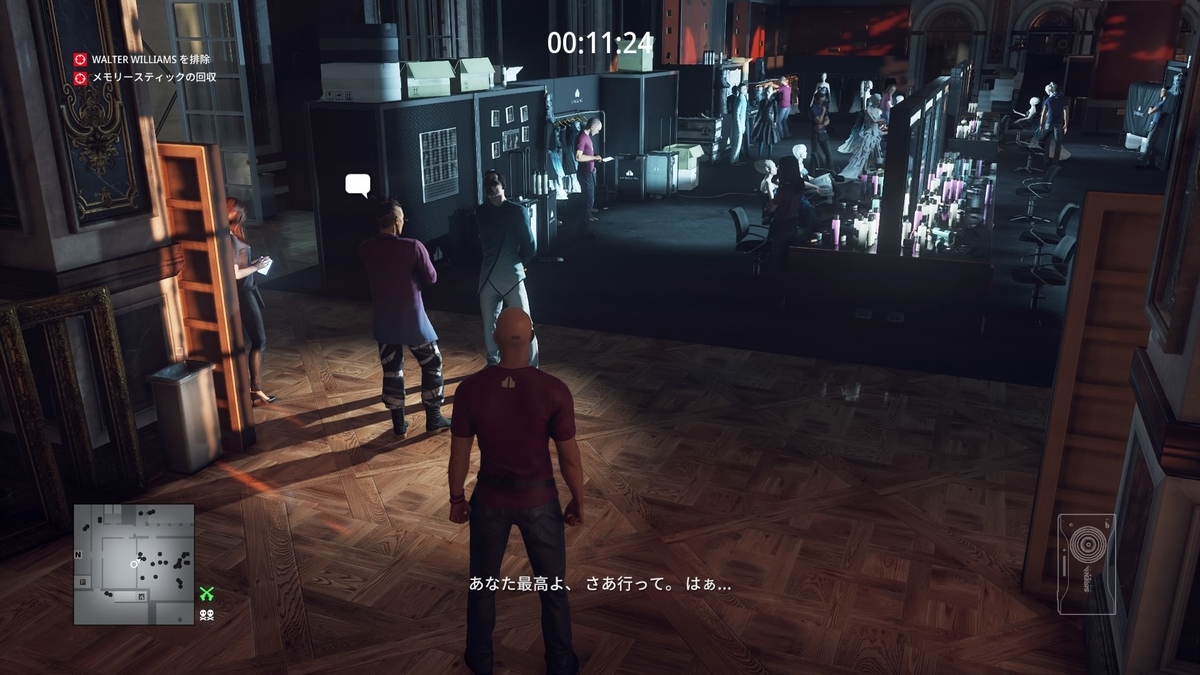 f:id:seaburagish:20220416232837j:plain