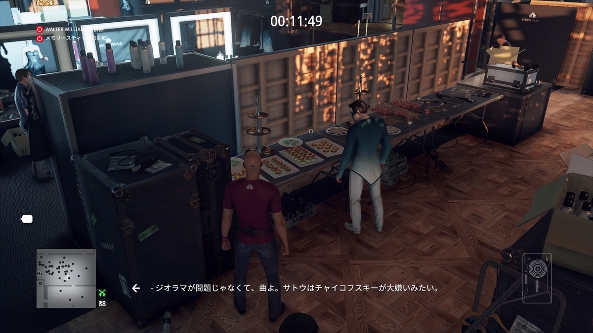 f:id:seaburagish:20220416232841j:plain