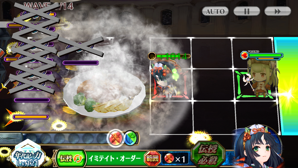 f:id:seaburapurin:20200516173248p:plain