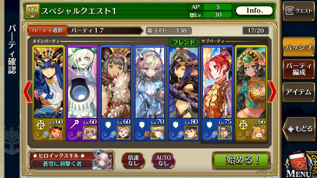 f:id:seaburapurin:20200517153700p:plain