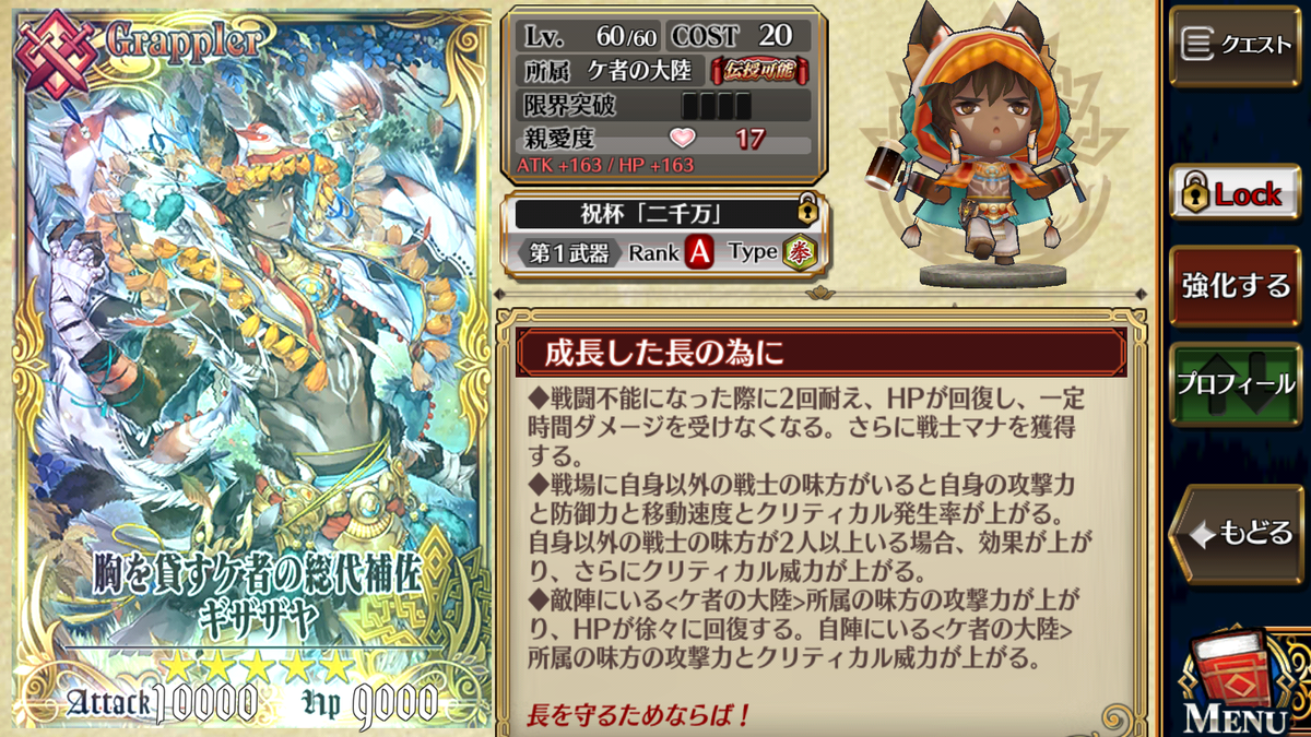 f:id:seaburapurin:20200517155244p:plain