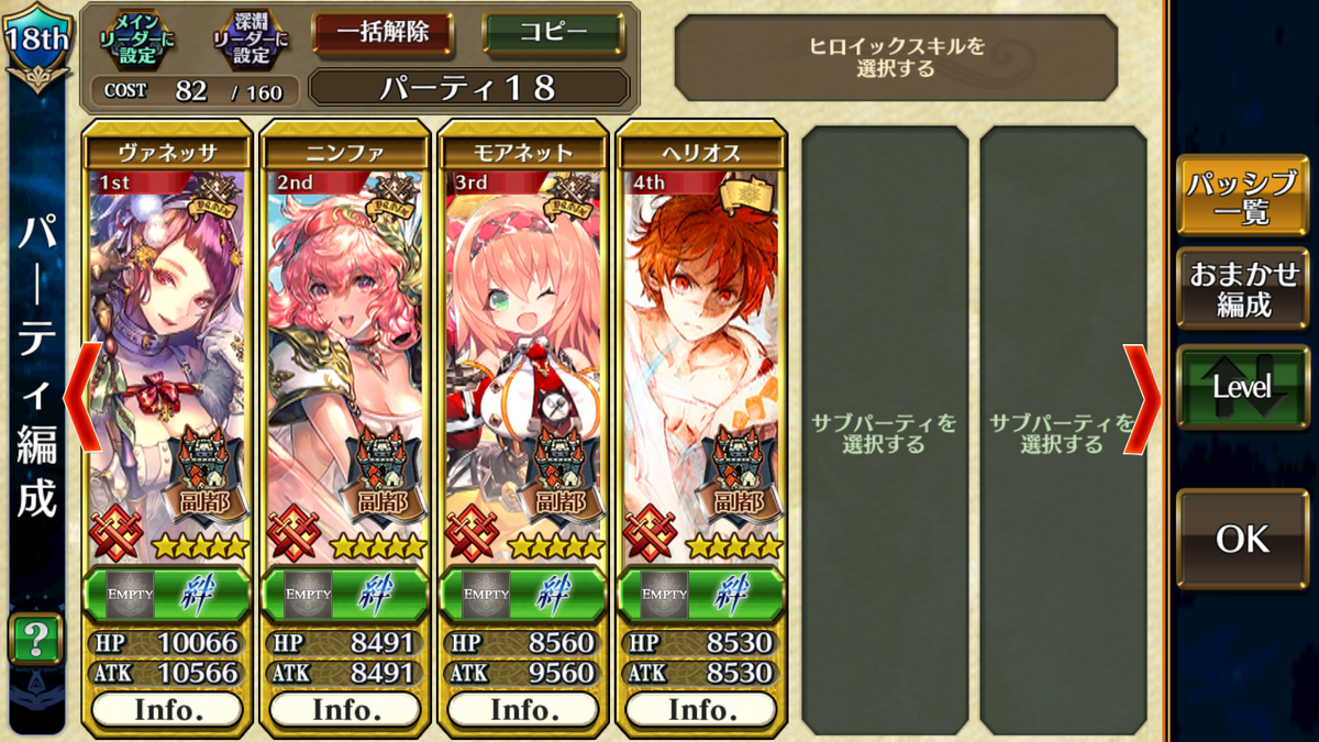 f:id:seaburapurin:20200517170530p:plain