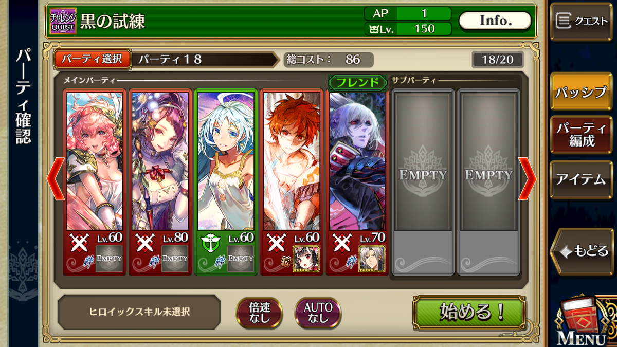 f:id:seaburapurin:20200517171000p:plain